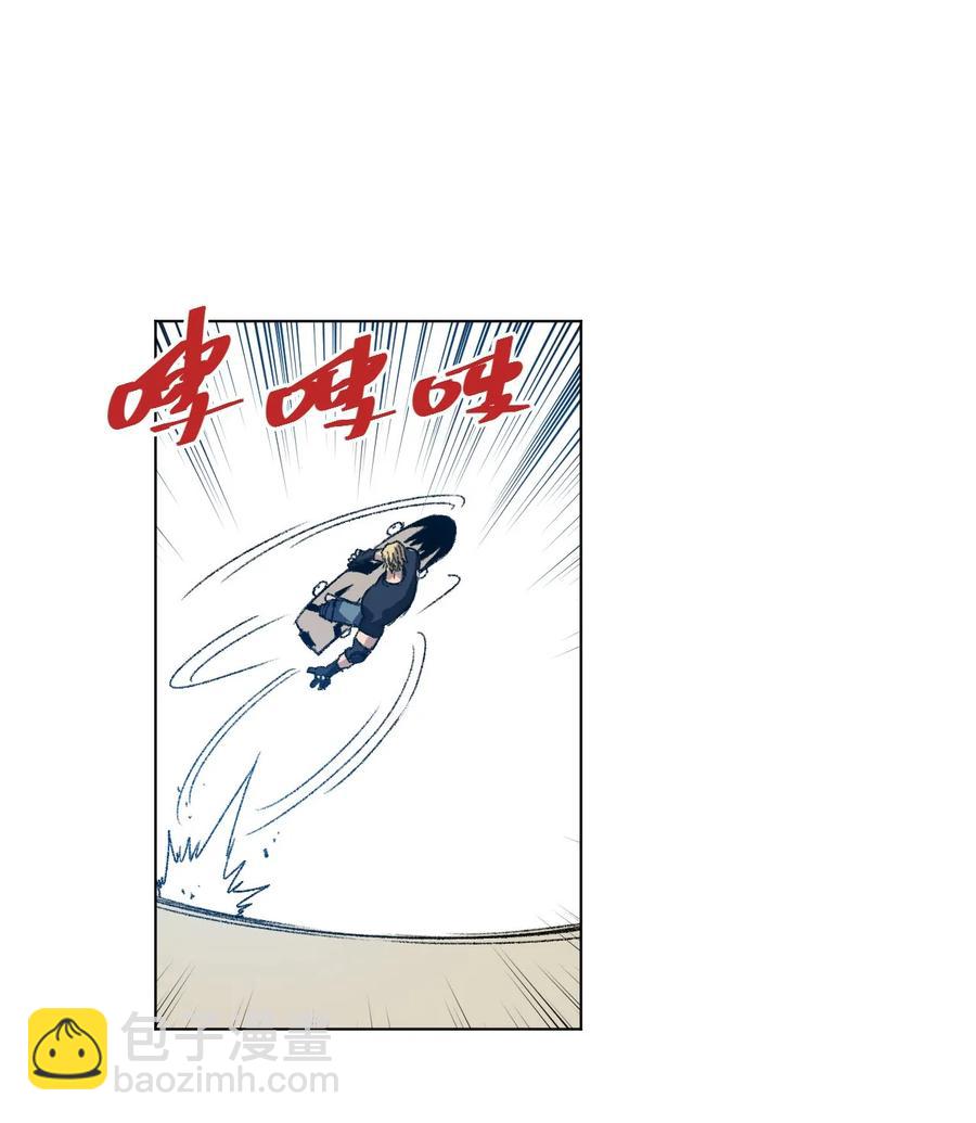 《厄运之王》93 坚持的意义 第35页