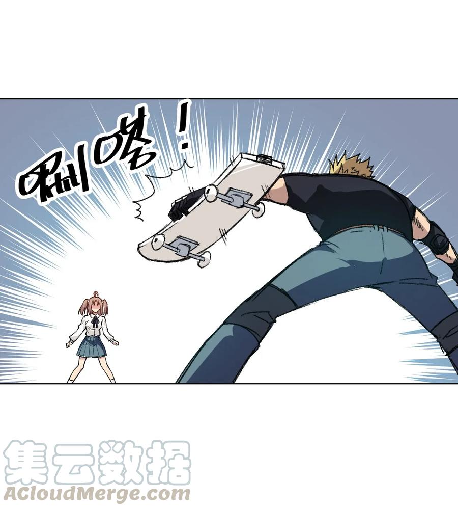 《厄运之王》93 坚持的意义 第37页