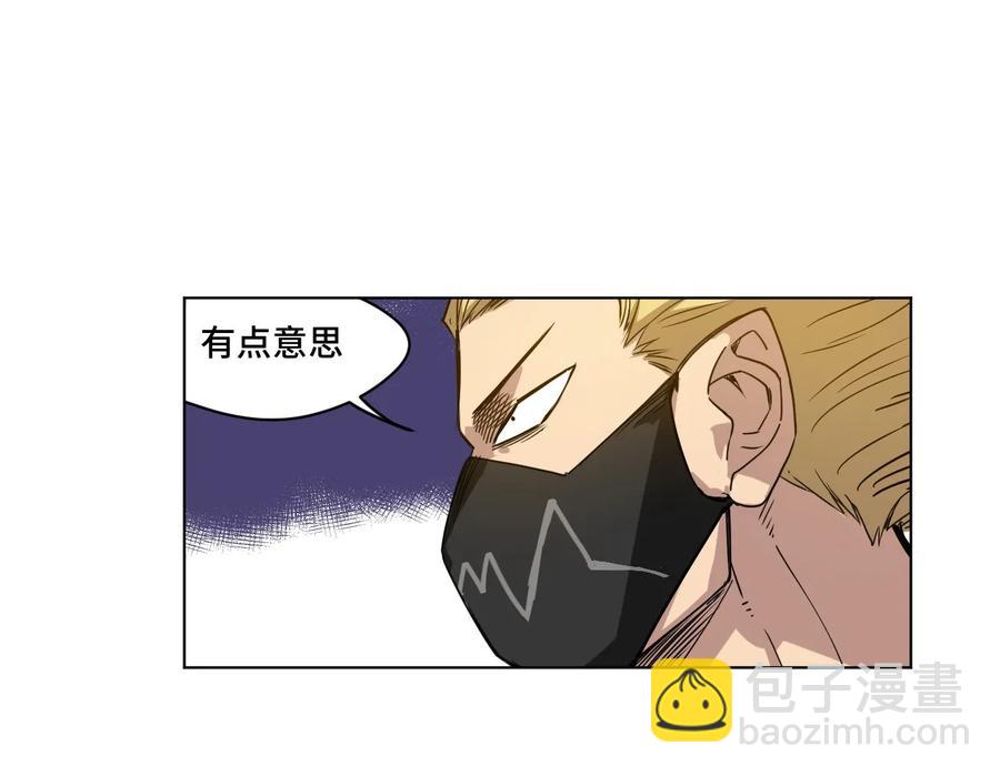 《厄运之王》93 坚持的意义 第38页