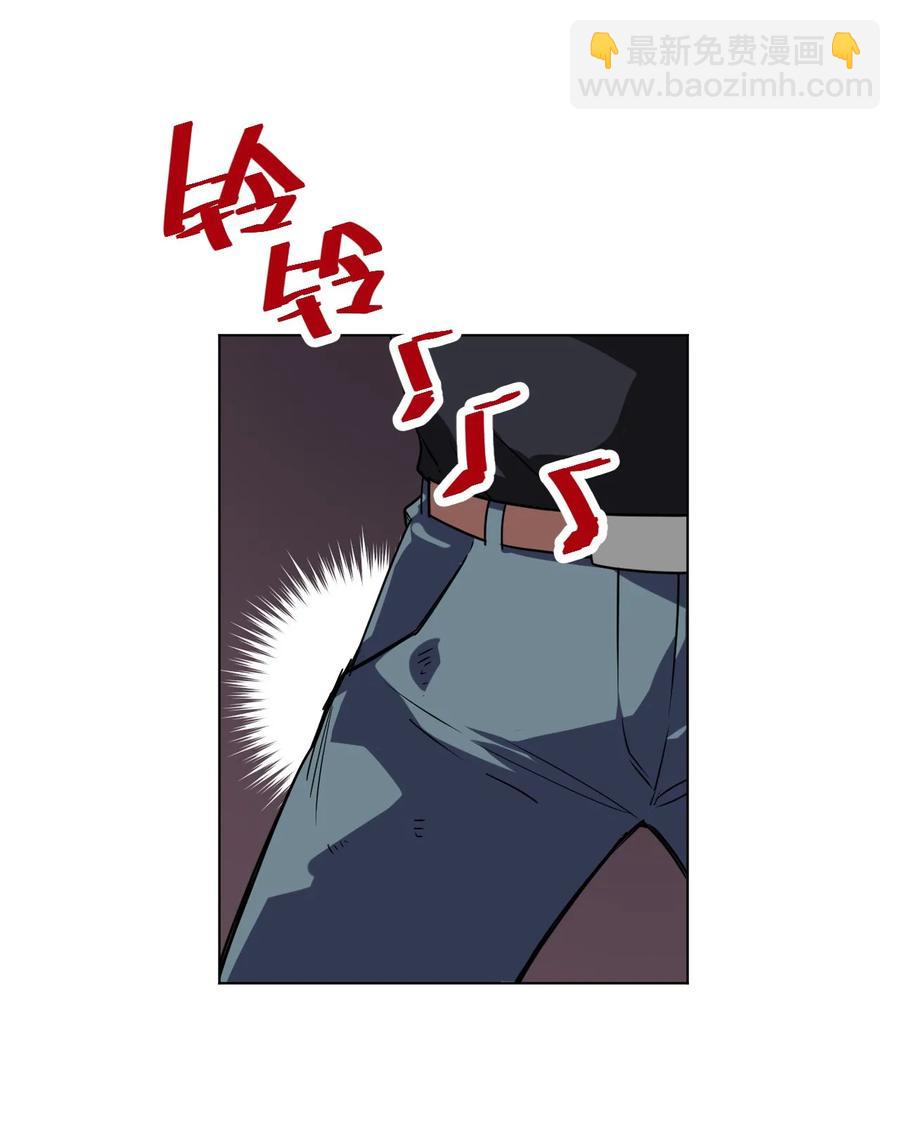 《厄运之王》93 坚持的意义 第40页