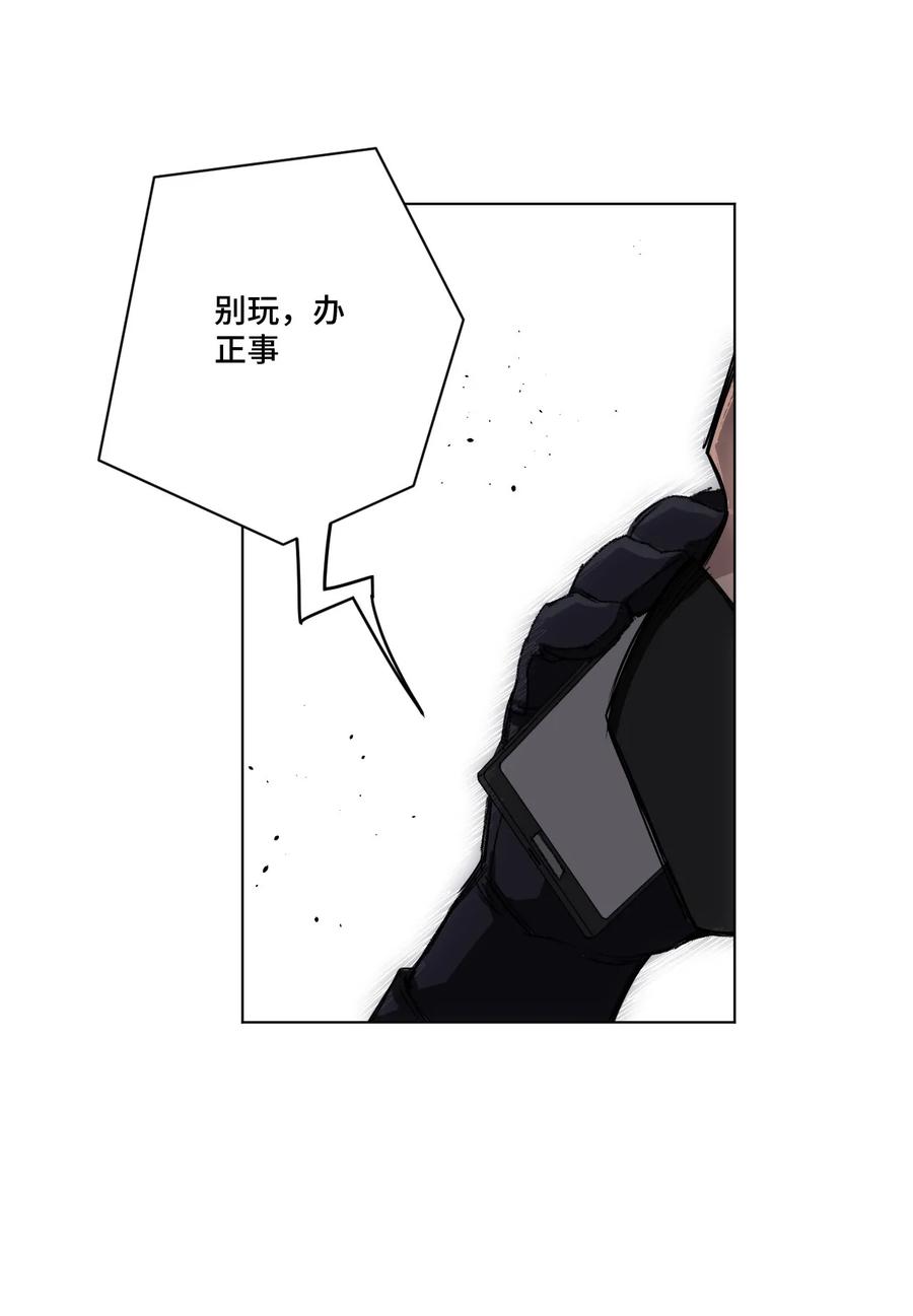 《厄运之王》93 坚持的意义 第42页