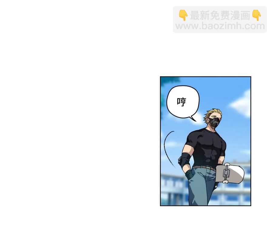 《厄运之王》93 坚持的意义 第43页