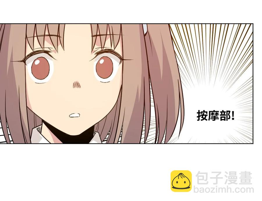 《厄运之王》93 坚持的意义 第46页