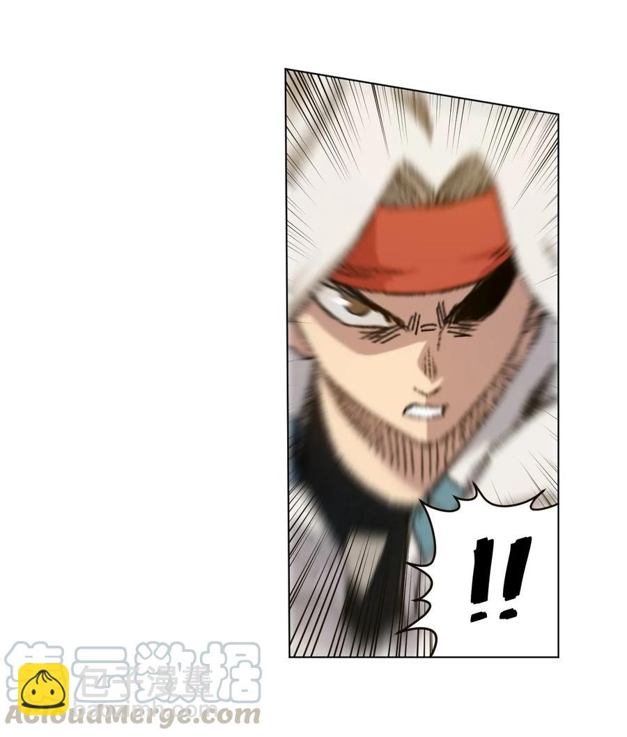 《厄运之王》95 秦千指VS恶犭 第13页