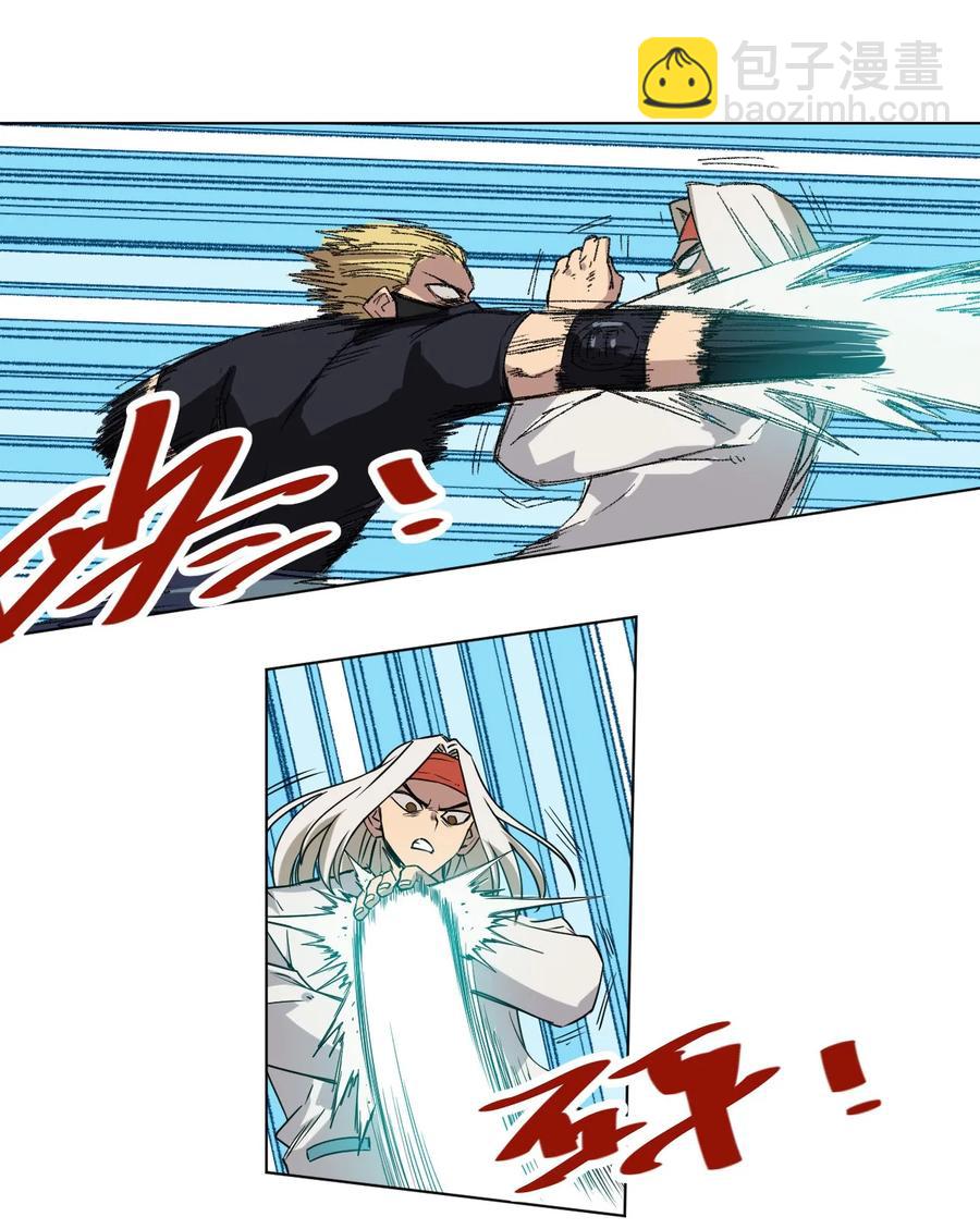 《厄运之王》95 秦千指VS恶犭 第14页
