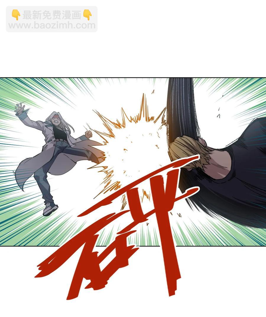 《厄运之王》95 秦千指VS恶犭 第16页