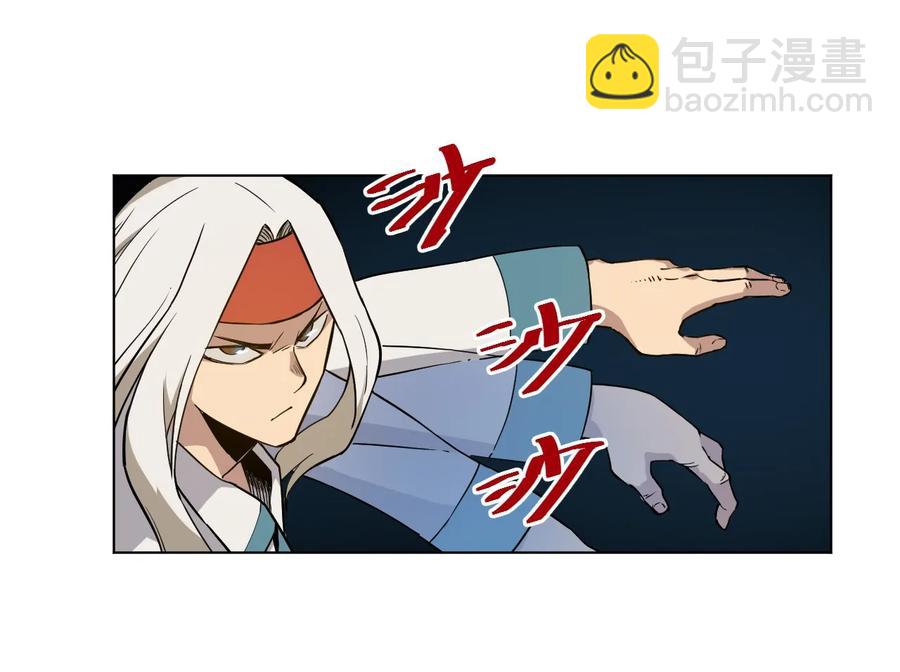 《厄运之王》95 秦千指VS恶犭 第28页