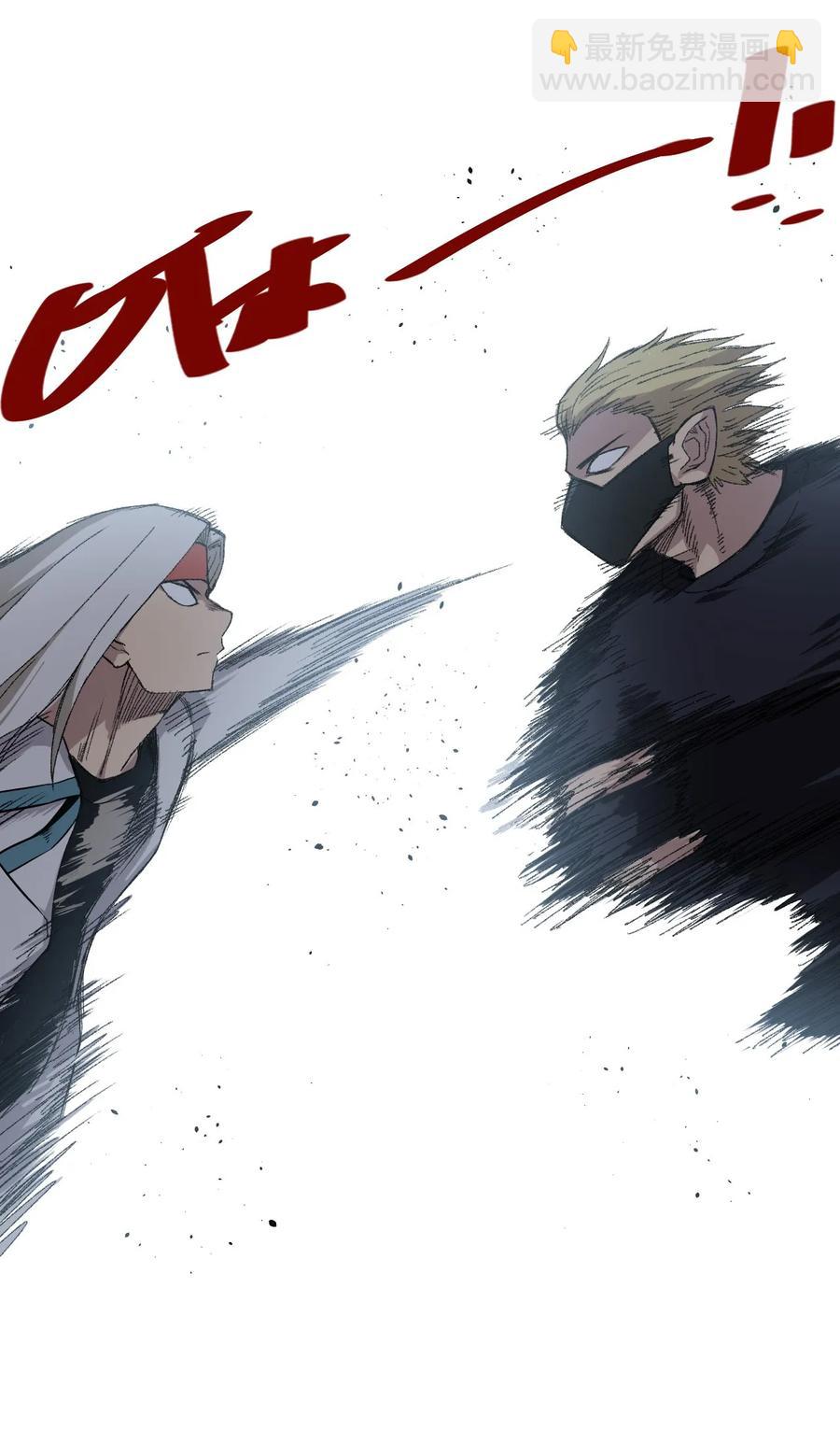 《厄运之王》95 秦千指VS恶犭 第30页