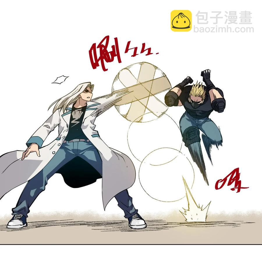 《厄运之王》95 秦千指VS恶犭 第32页