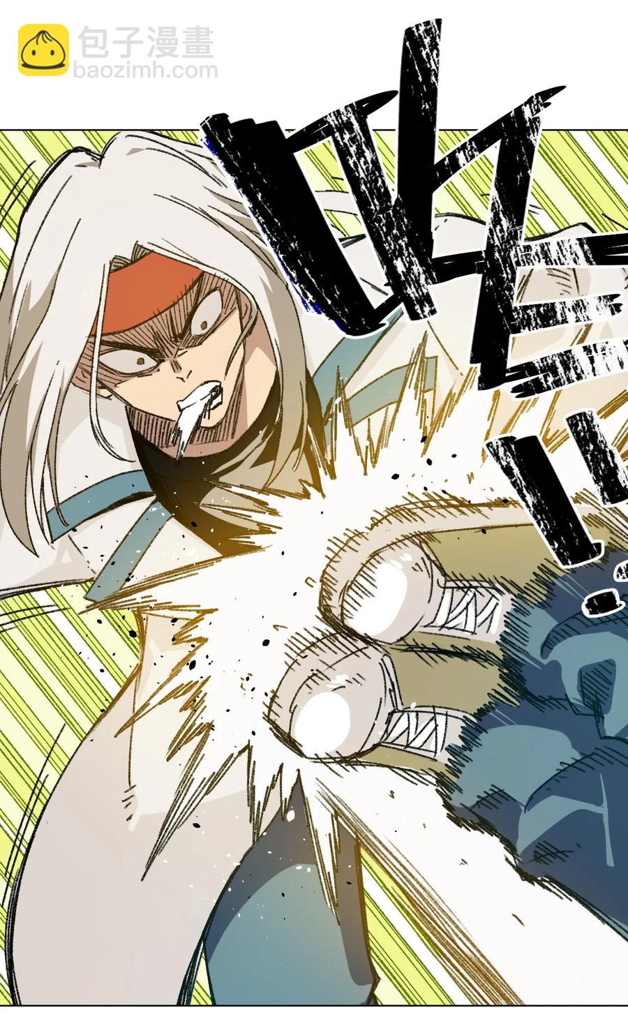 《厄运之王》95 秦千指VS恶犭 第35页