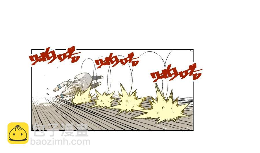 《厄运之王》95 秦千指VS恶犭 第36页