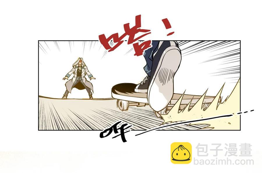 《厄运之王》95 秦千指VS恶犭 第8页
