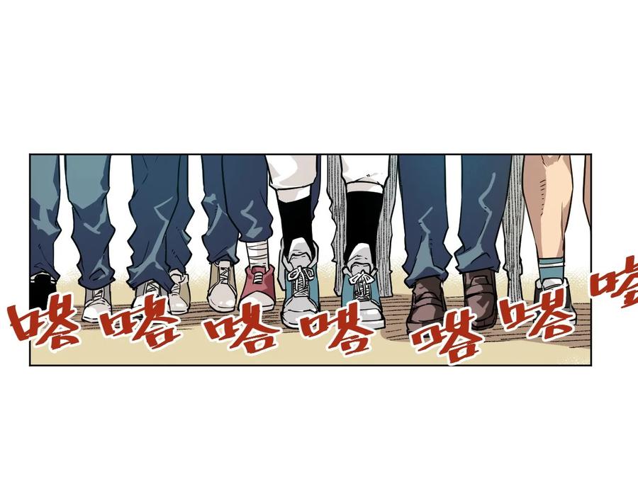 《厄运之王》99 联合首领 第11页
