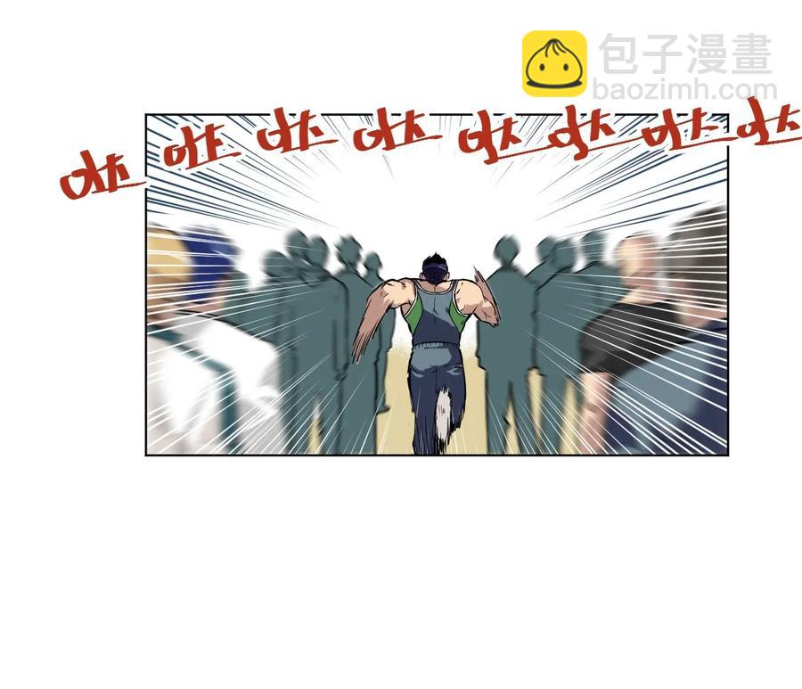 《厄运之王》99 联合首领 第15页