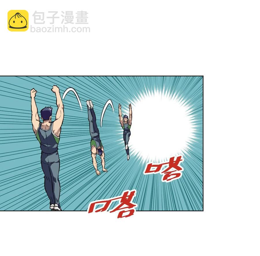 《厄运之王》99 联合首领 第16页