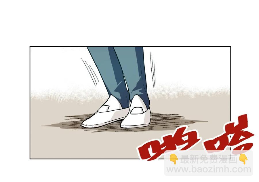 《厄运之王》99 联合首领 第19页