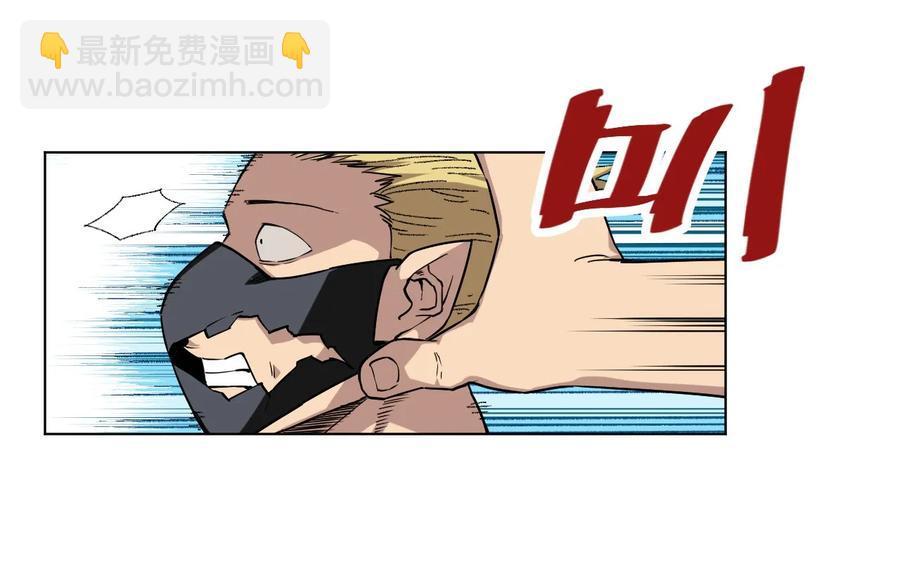 《厄运之王》99 联合首领 第24页