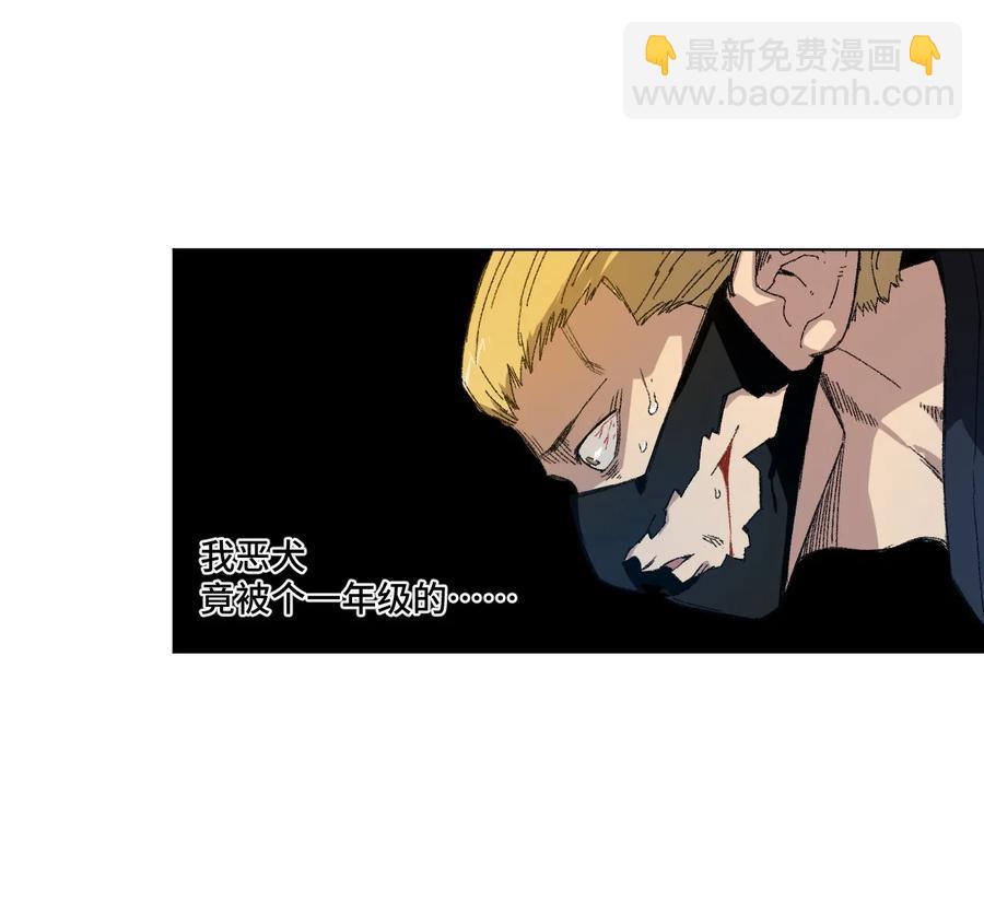 《厄运之王》99 联合首领 第2页