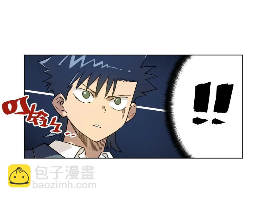 《厄运之王》99 联合首领 第36页