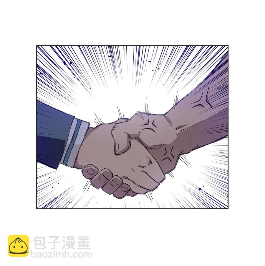 《厄运之王》99 联合首领 第38页