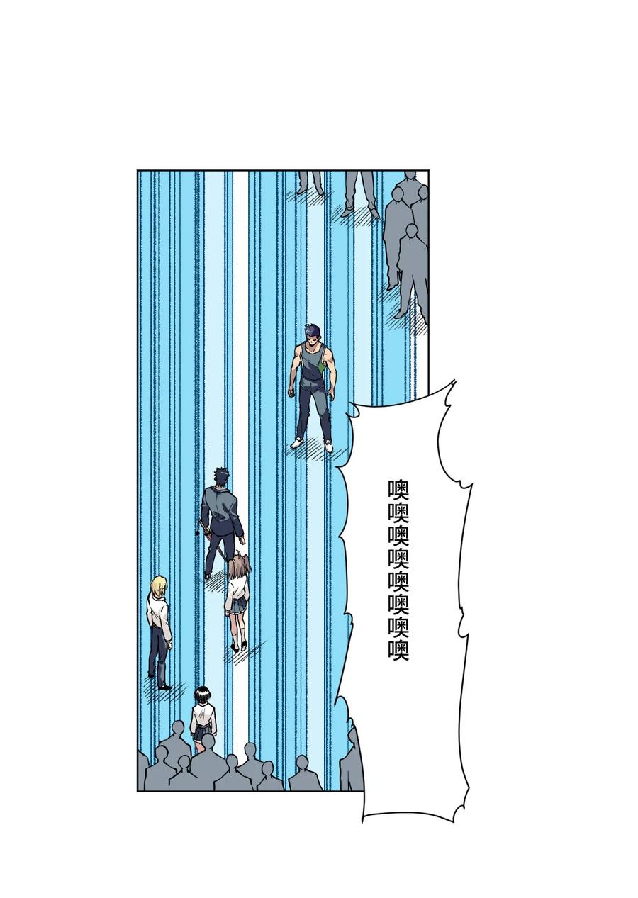 《厄运之王》99 联合首领 第46页