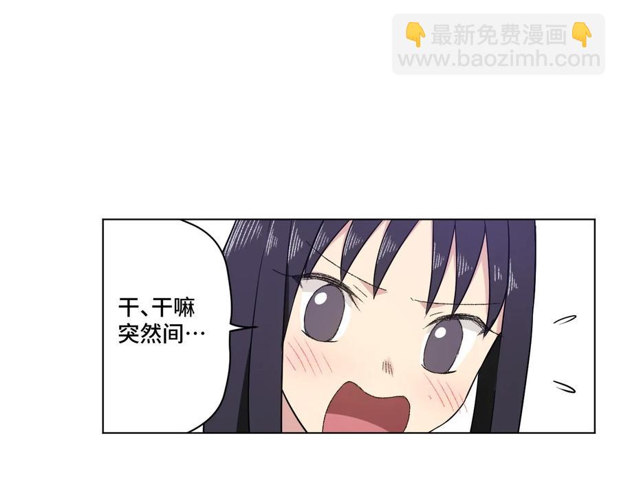 《厄运之王》100 无法掩藏的秘密 第30页