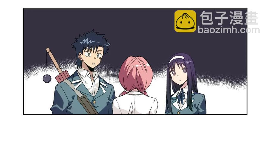 《厄运之王》100 无法掩藏的秘密 第39页