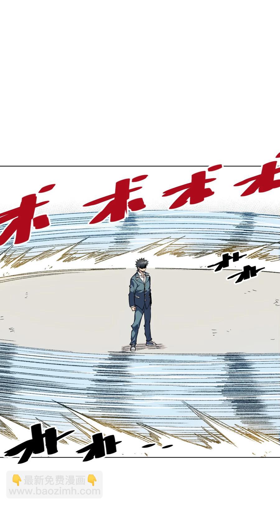 《厄运之王》97 无压力 第12页