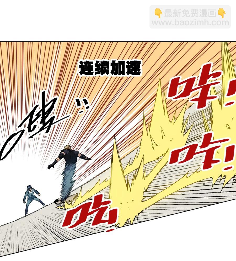 《厄运之王》97 无压力 第14页