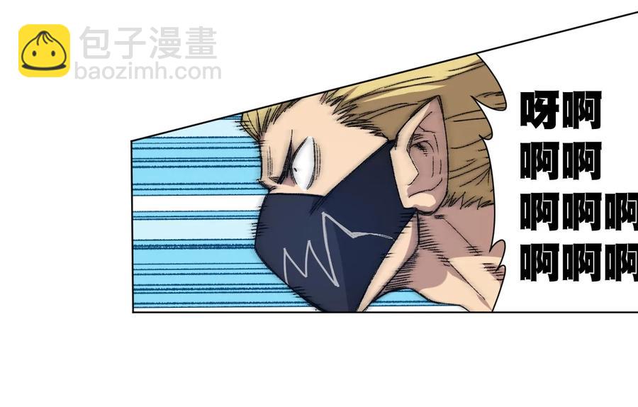 《厄运之王》97 无压力 第15页