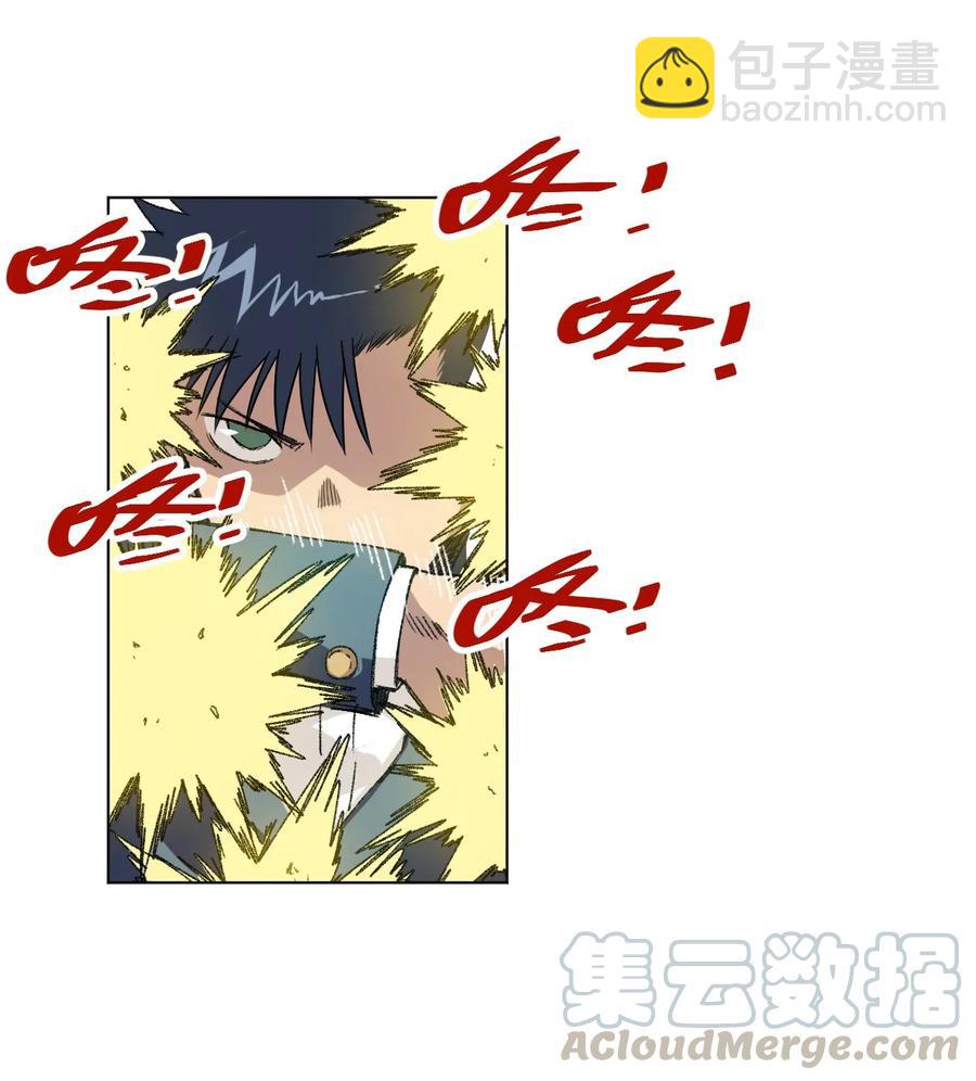 《厄运之王》97 无压力 第17页