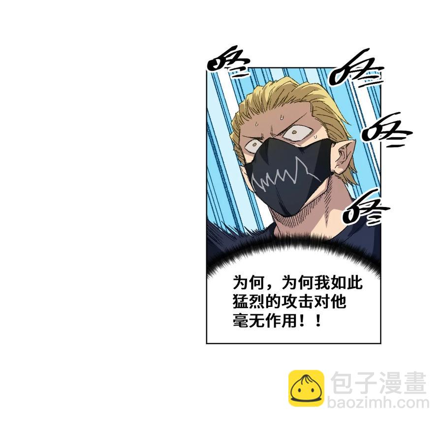 《厄运之王》97 无压力 第18页