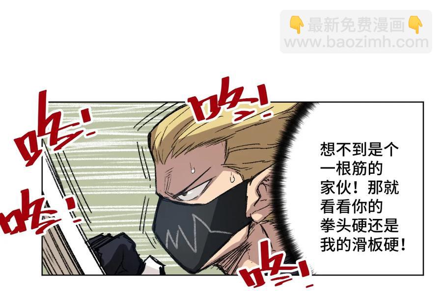 《厄运之王》97 无压力 第27页