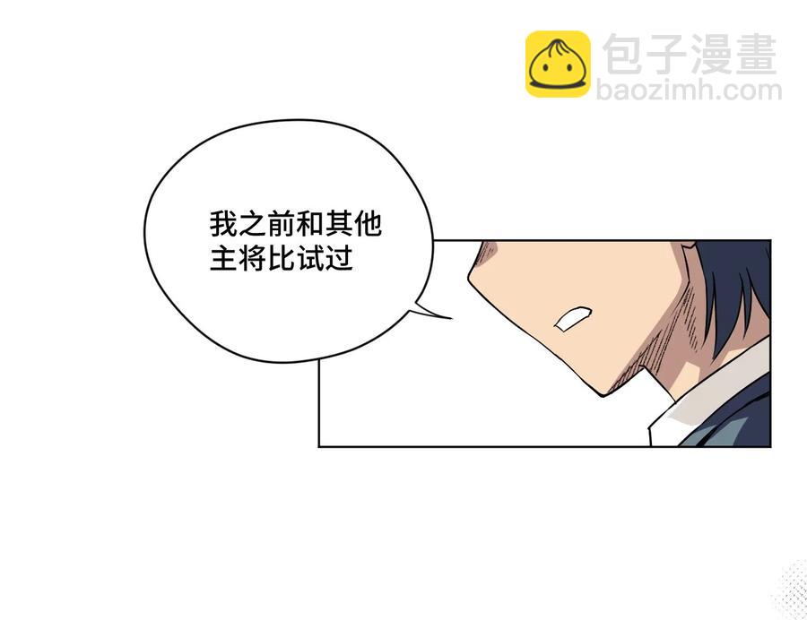 《厄运之王》97 无压力 第34页