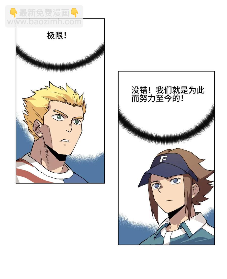 《厄运之王》97 无压力 第38页