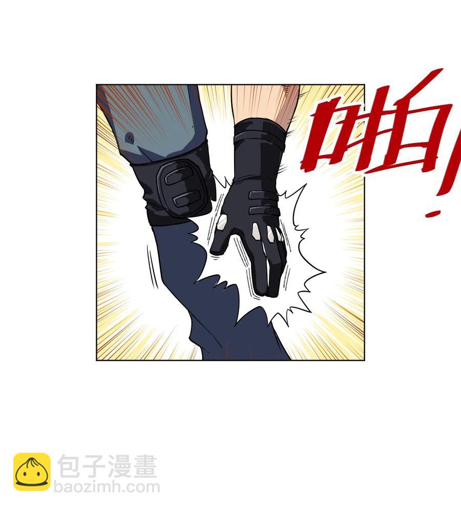 《厄运之王》97 无压力 第39页