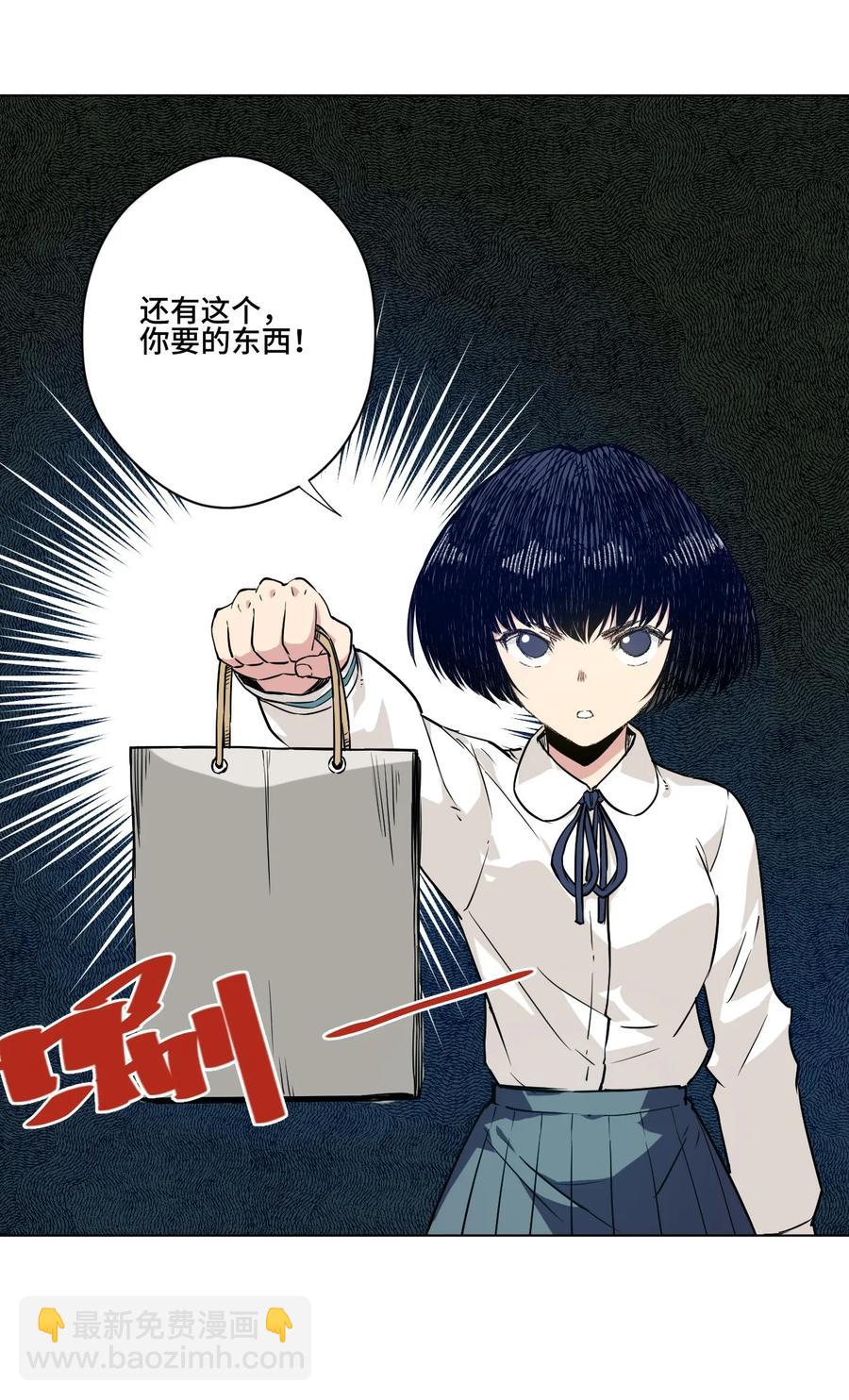 《厄运之王》97 无压力 第3页
