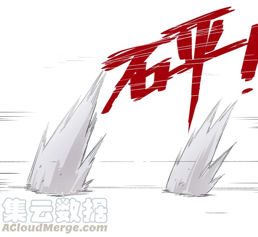 《厄运之王》97 无压力 第41页