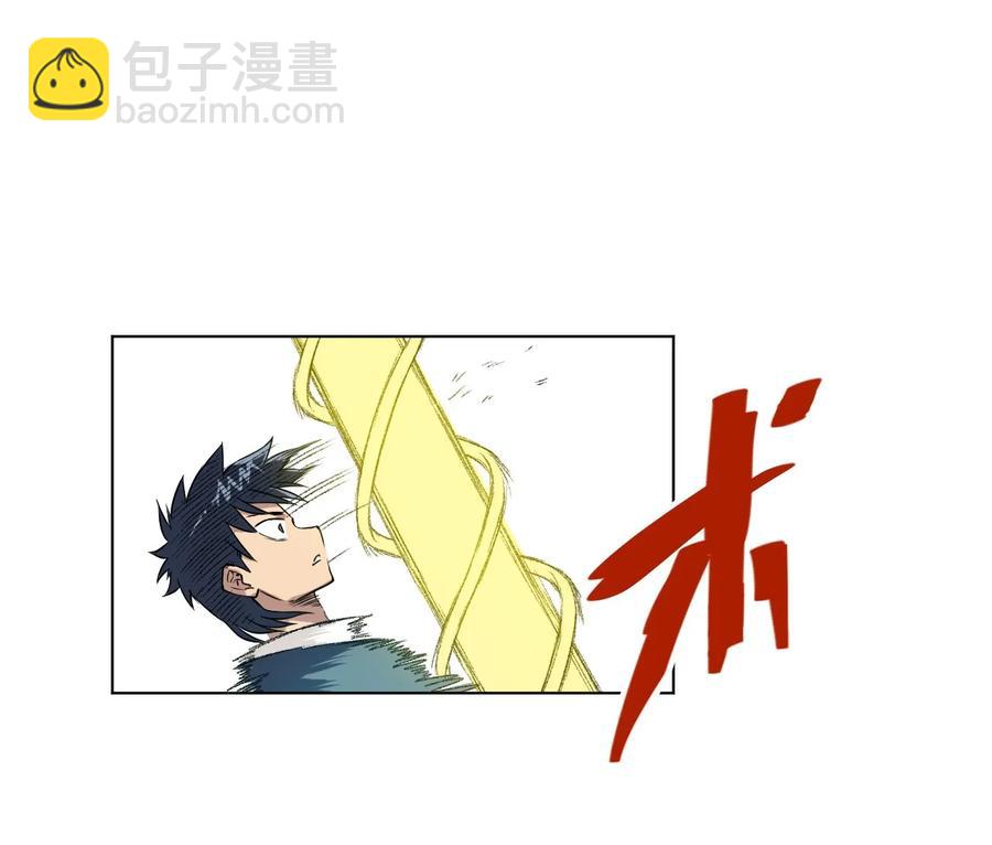 《厄运之王》97 无压力 第44页