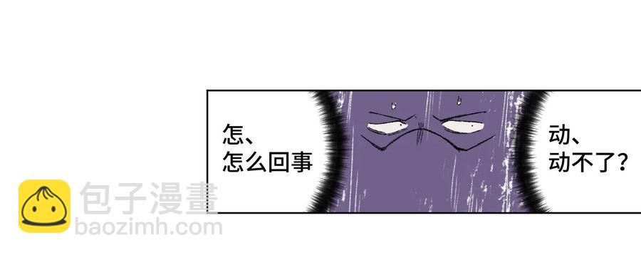 《厄运之王》97 无压力 第50页