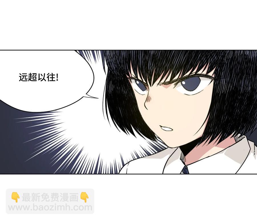 《厄运之王》97 无压力 第7页