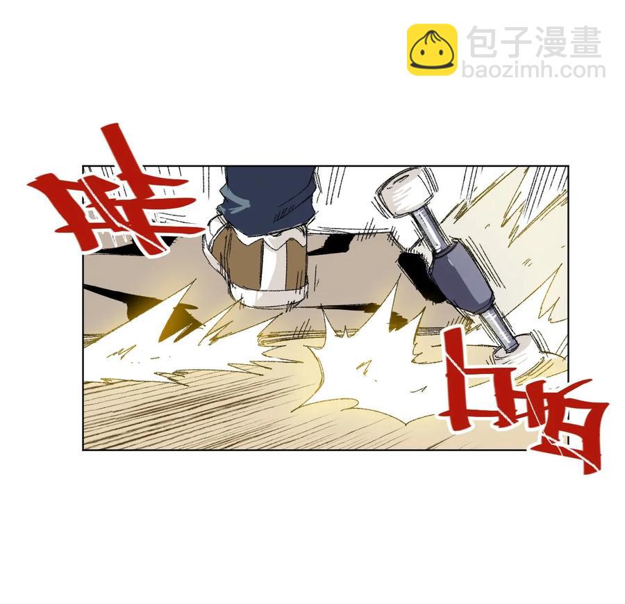 《厄运之王》98 格局改写 第12页
