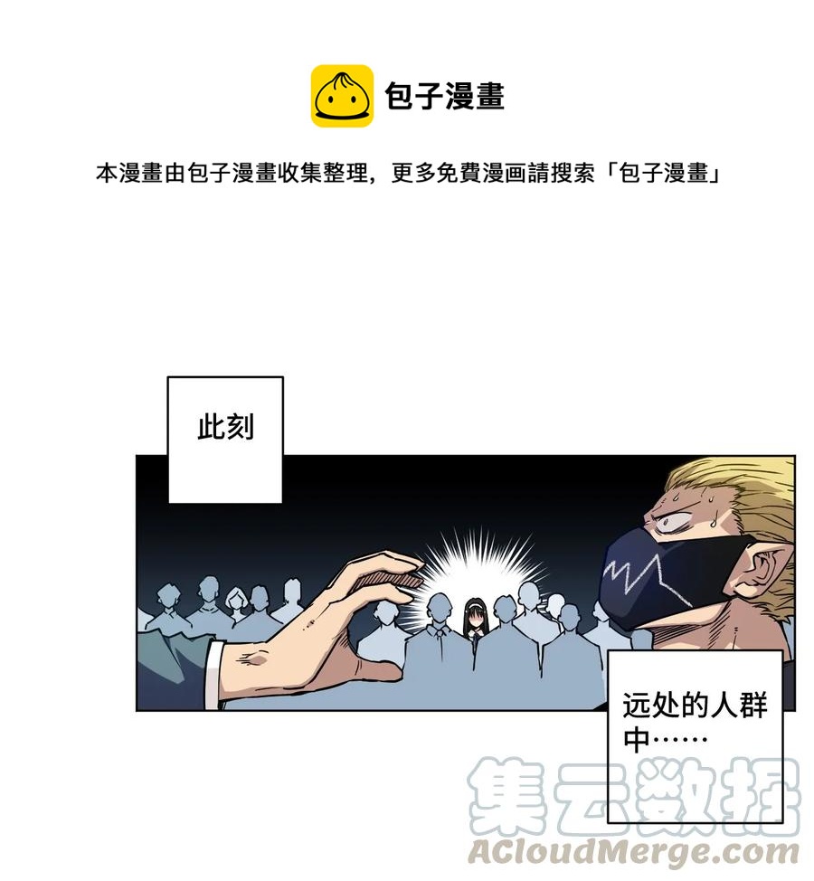 《厄运之王》98 格局改写 第1页