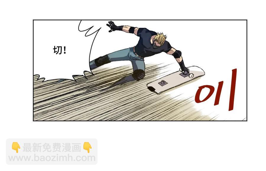 《厄运之王》98 格局改写 第22页