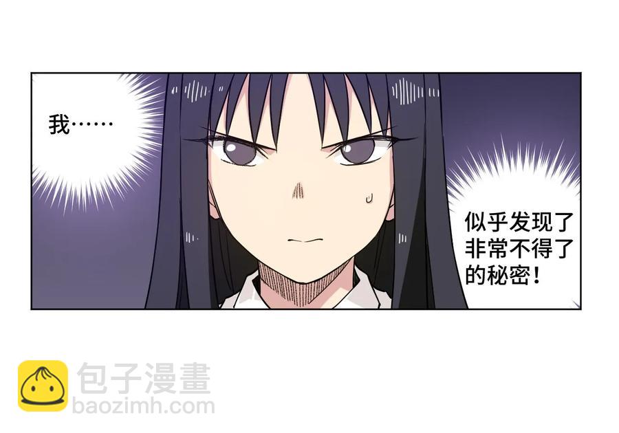 《厄运之王》98 格局改写 第6页