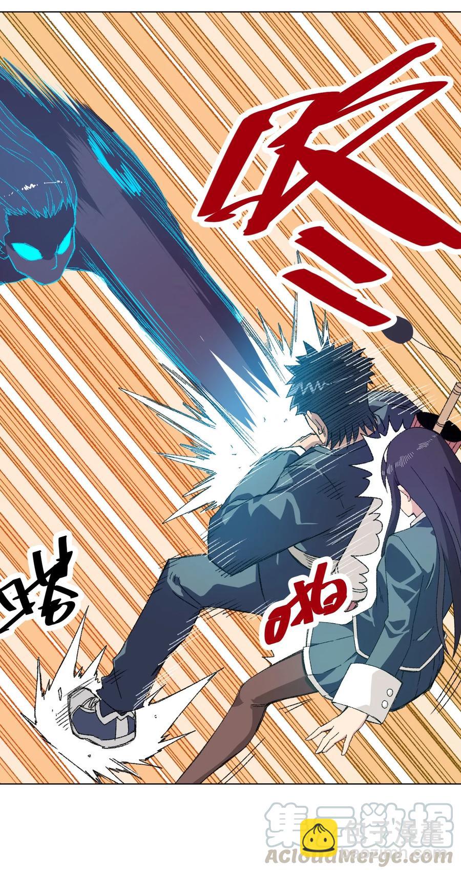 《厄运之王》102 遇袭 第10页