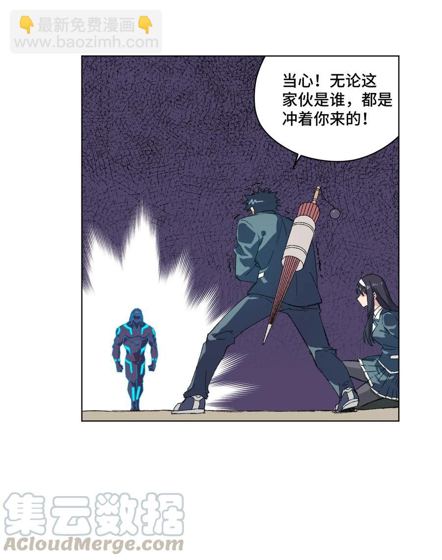 《厄运之王》102 遇袭 第19页
