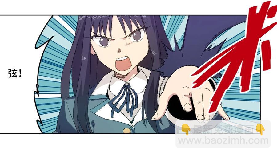 《厄运之王》102 遇袭 第23页