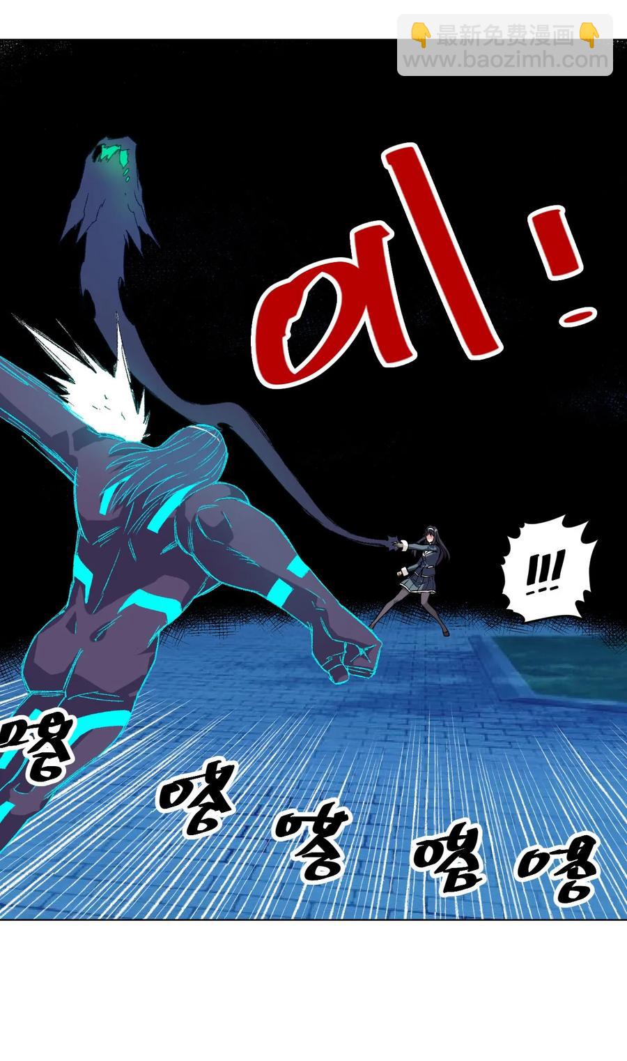 《厄运之王》102 遇袭 第26页