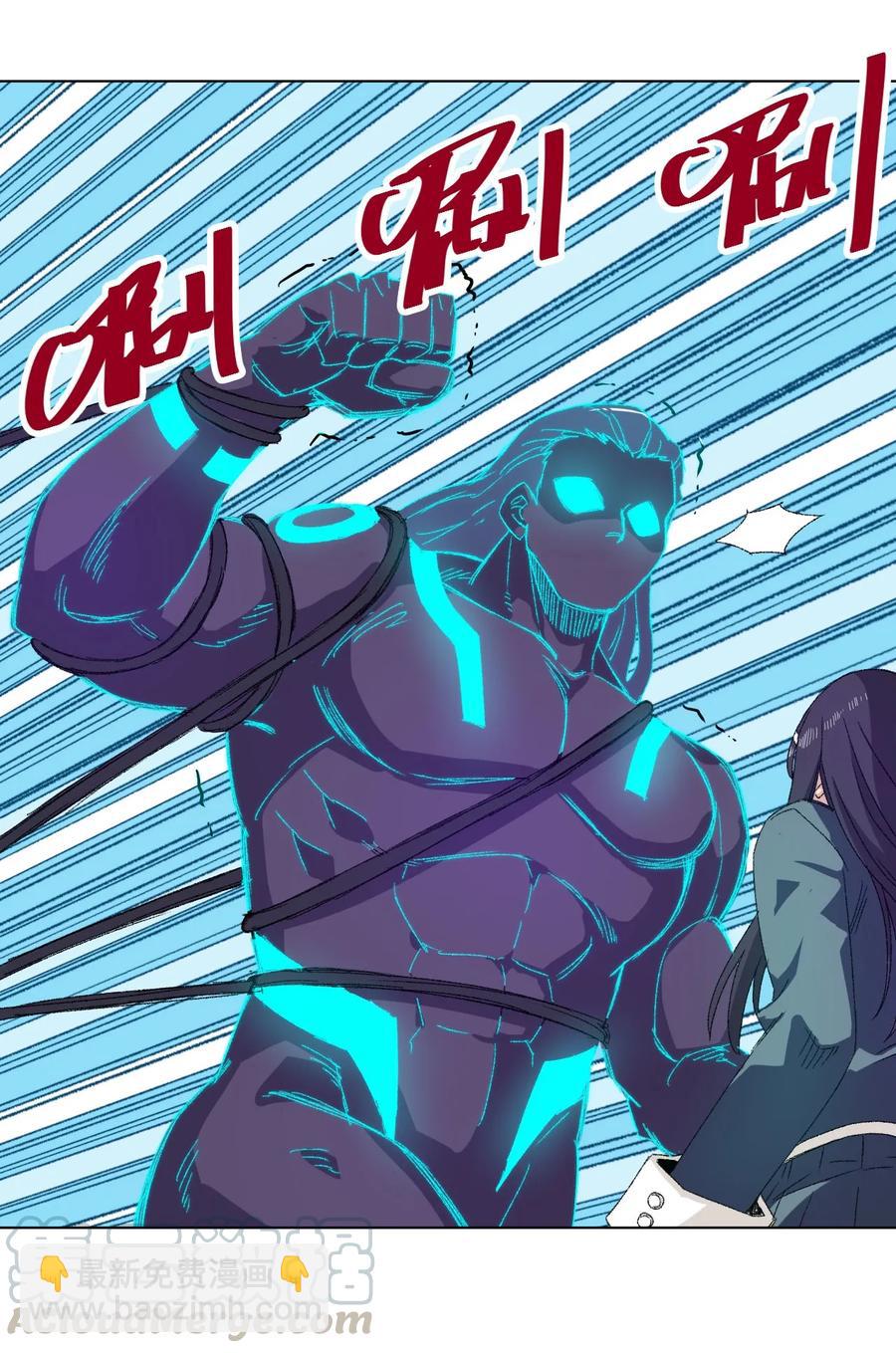 《厄运之王》102 遇袭 第28页